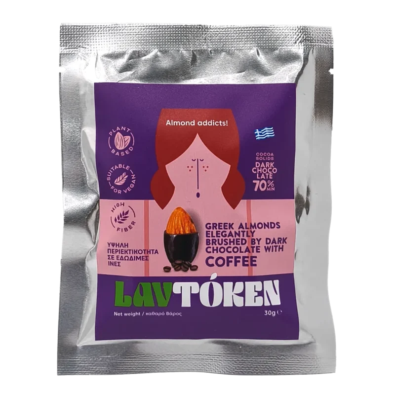 Αμύγδαλα με Μαύρη Σοκολάτα & Καφέ