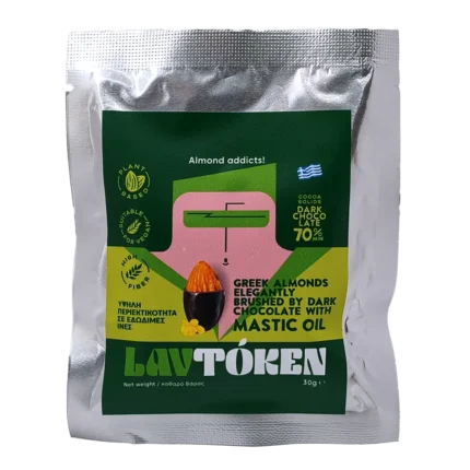 Αμύγδαλα με Μαύρη Σοκολάτα με Μαστιχέλαιο