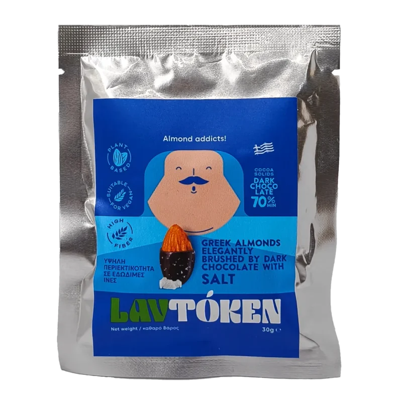 Αμύγδαλα με Μαύρη Σοκολάτα & Αλάτι